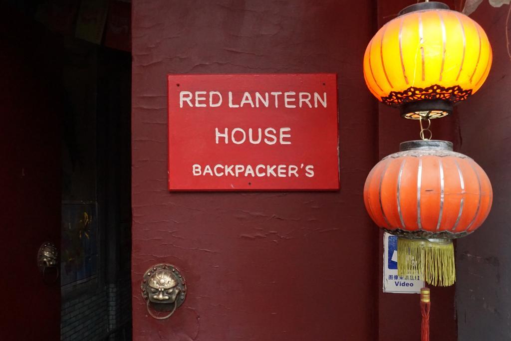Red Lantern House Hostel Beijing Bagian luar foto
