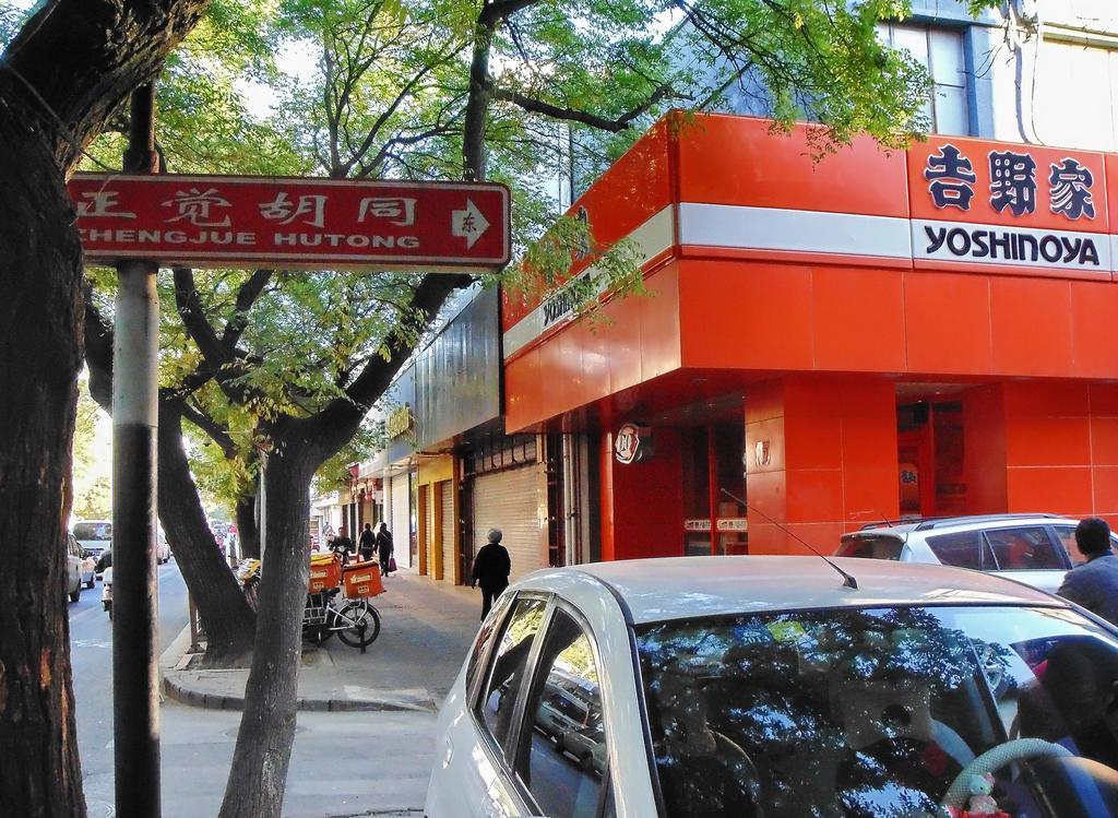 Red Lantern House Hostel Beijing Bagian luar foto